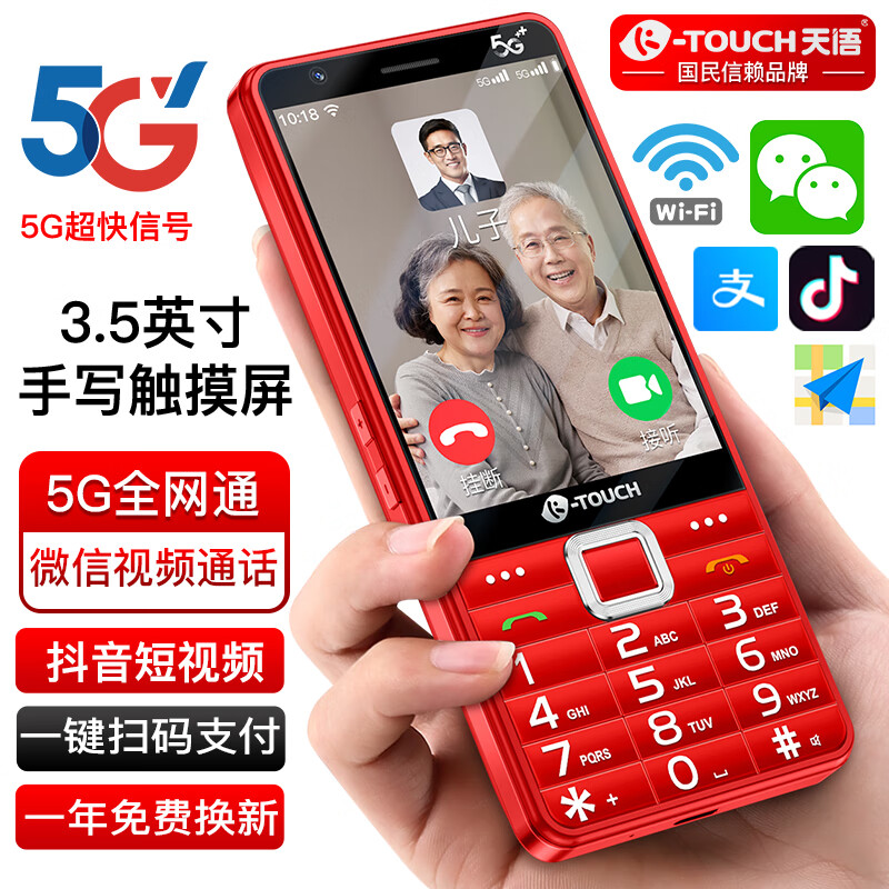 哪个品牌的智能手机好