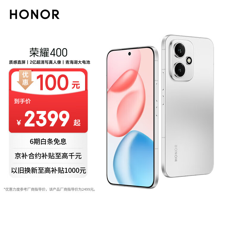 哪个品牌的智能手机好