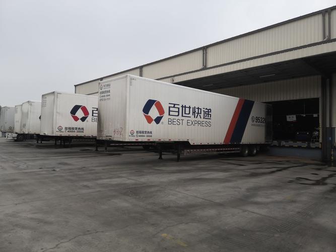 百世快递24小时人工客服电话95320及其服务范围详解