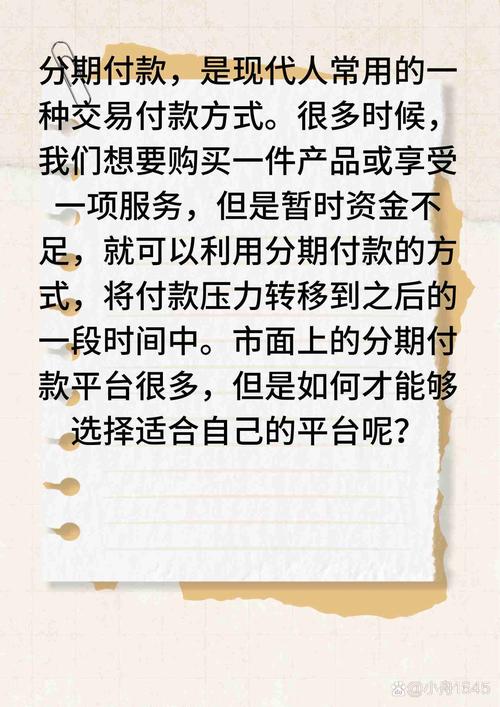 淘宝手机分期付款攻略！手把手教你轻松搞定心仪手机