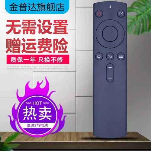 天猫魔盒3Pro怎么样？配置功能超棒，网络连接超稳