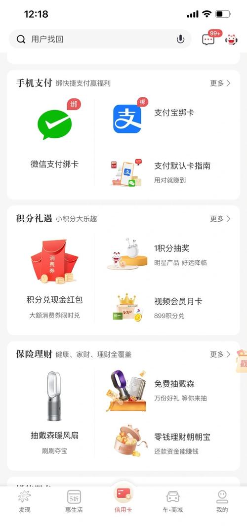 招行积分怎么获取？这些方式你知道吗？信用卡积分规则也有讲究