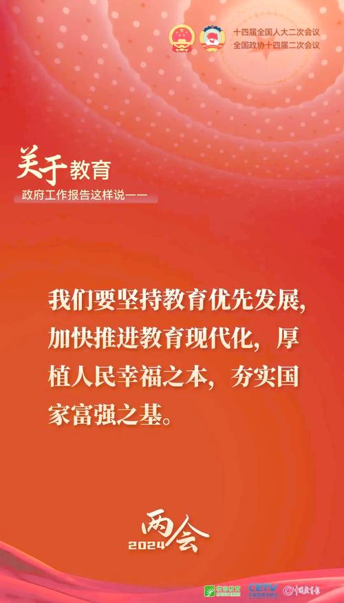 责任感促先进性教育出实效,群众满意是人大工作新台阶关键? 责任感促先进性教育出实效,群众满意是人大工作新台阶关键?