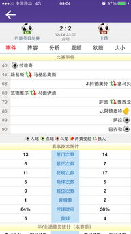 文章007球探足球比分网直播在线看_球探比分足球即时比分下载软件图片1的概述图