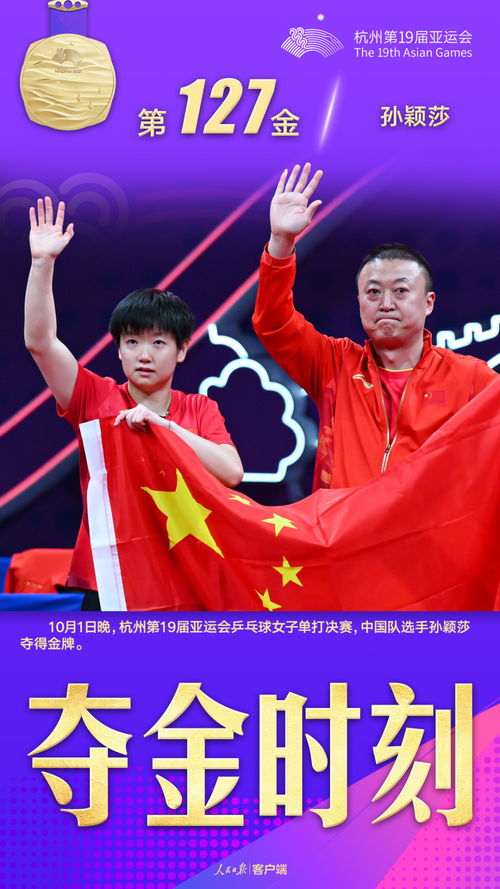 文章007球探足球比分网直播在线看_球探比分足球即时比分下载软件图片3的概述图