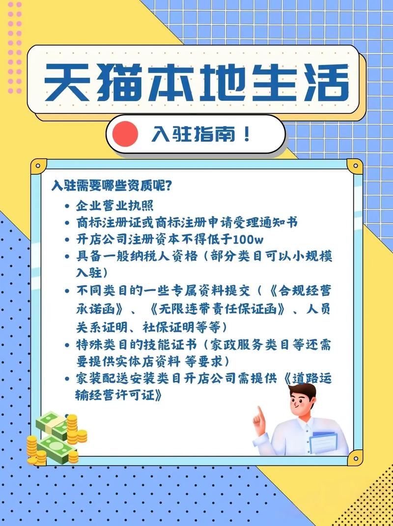 天猫客服电话怎么转人工