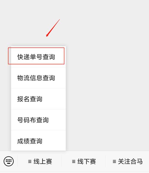 如何快速查询快递单号？官网、手机号、扫码等多种方法详解