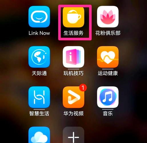 华为手机操作技巧：如何用华为P40Pro查快递、设置屏幕刷新率及开启单手模式