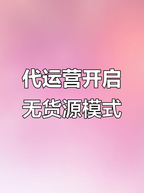 电商蓬勃发展下，拍拍微店重新上阵，给卖家和微商带来希望