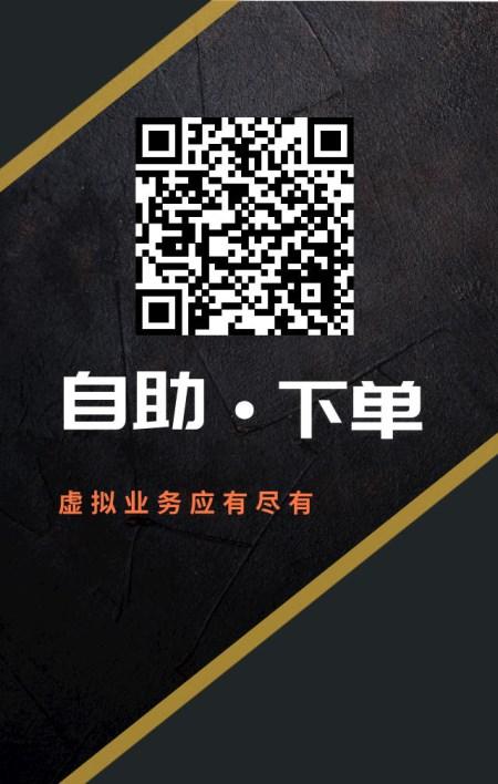 活粉自助下单平台与QQ空间业务自助下单平台发展前景分析? 活粉自助下单平台与QQ空间业务自助下单平台发展前景分析?