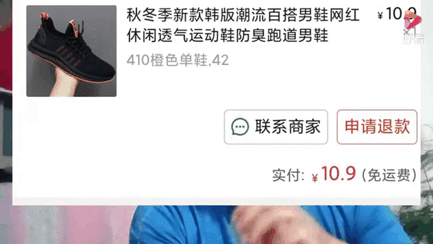 拼多多球鞋是正品吗？为什么这么便宜？一文告诉你真相