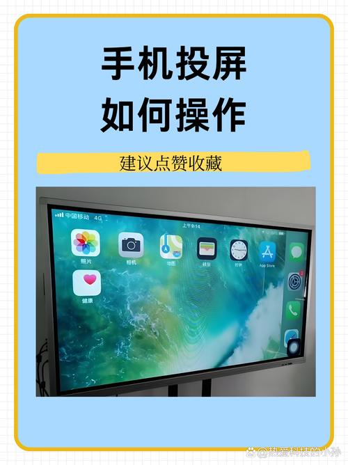 vivo S50 Pro Mini投屏教程：系统设置+快捷操作+第三方应用，三步实现无线投屏