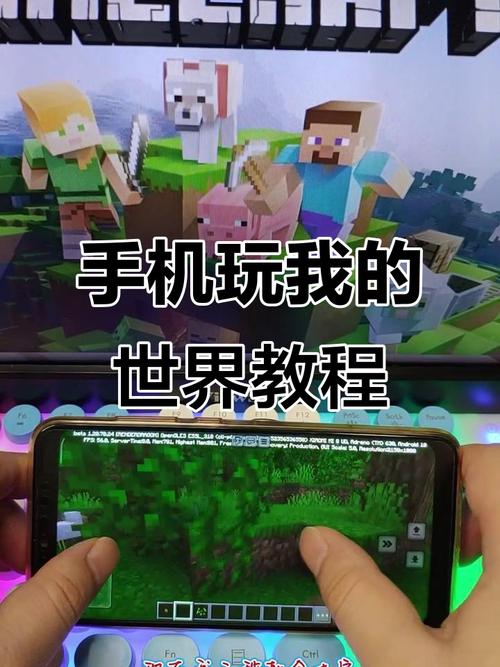 我的世界国际版手机版怎么下载安装？游戏特色玩法全解析
