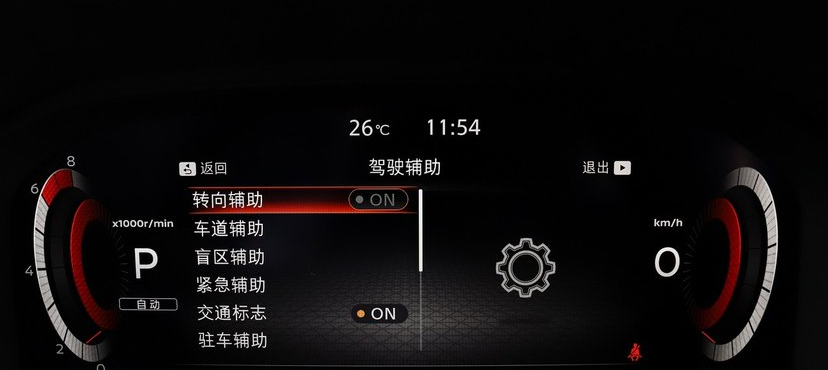动力强、四驱更强的城市SUV!试驾全新一代奇骏