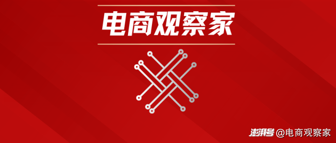 拼多多降低商家虚假发货赔付比例，5月15日正式生效