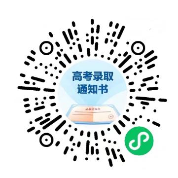 2025高考志愿填报将启！超实用指南助你避野鸡大学陷阱