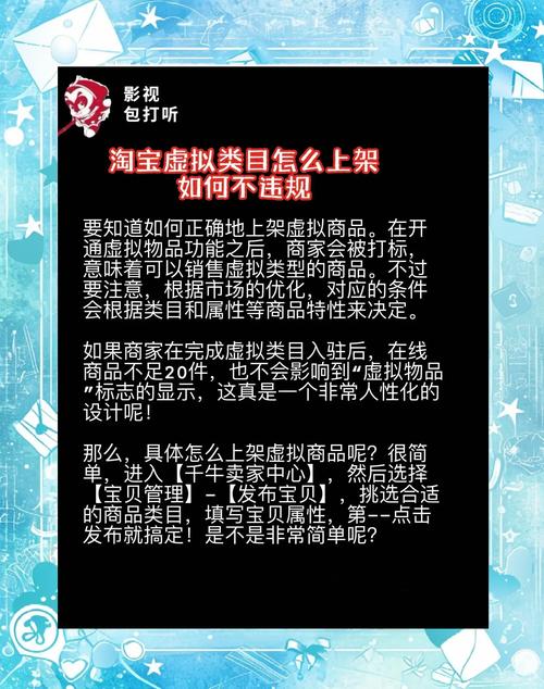 淘宝开店选个人还是企业？核心差异、避坑指南全解析