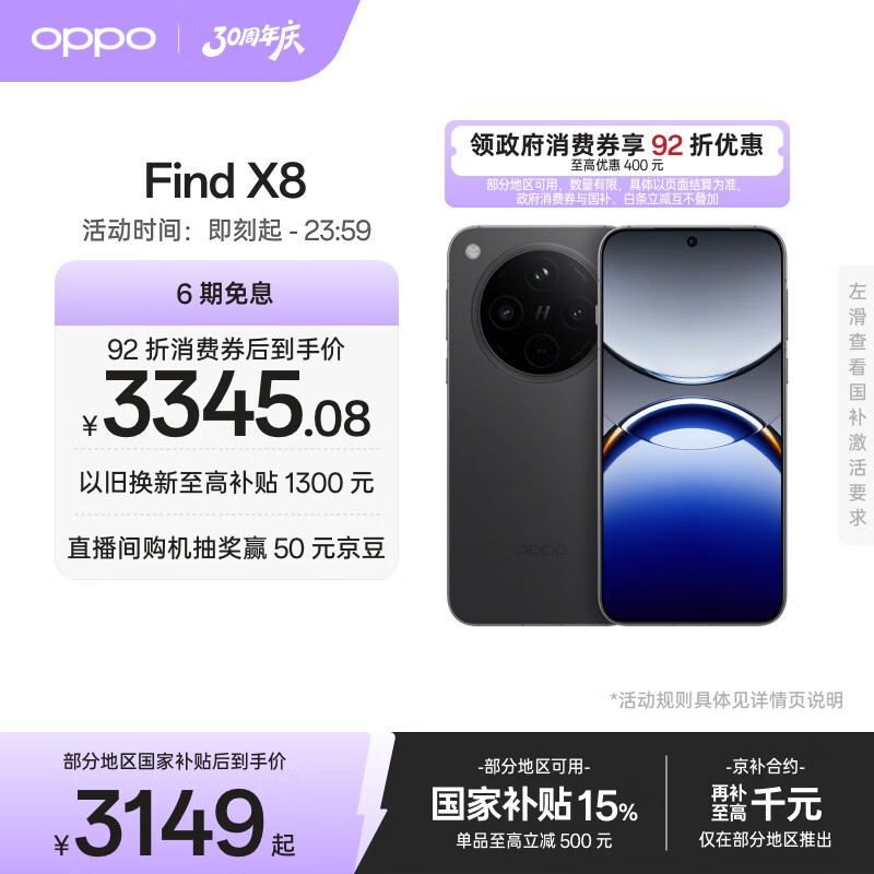 前置摄像头最好的手机