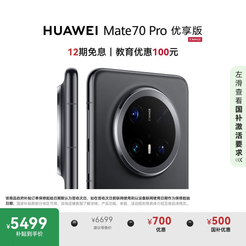 前置摄像头最好的手机