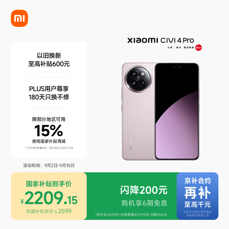 前置摄像头最好的手机