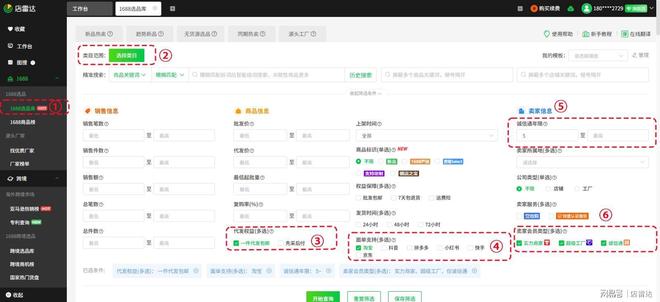 淘宝新手无货源模式指南:如何选品及找优质货源? 淘宝新手无货源模式指南:如何选品及找优质货源?