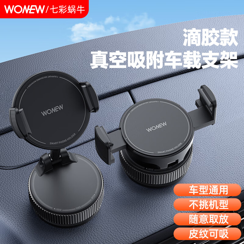 车用手机支架怎么选？给你推荐几款好用又实惠的