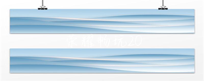 华为官方手机：探索领先科技，体验卓越品质，多亮点解析