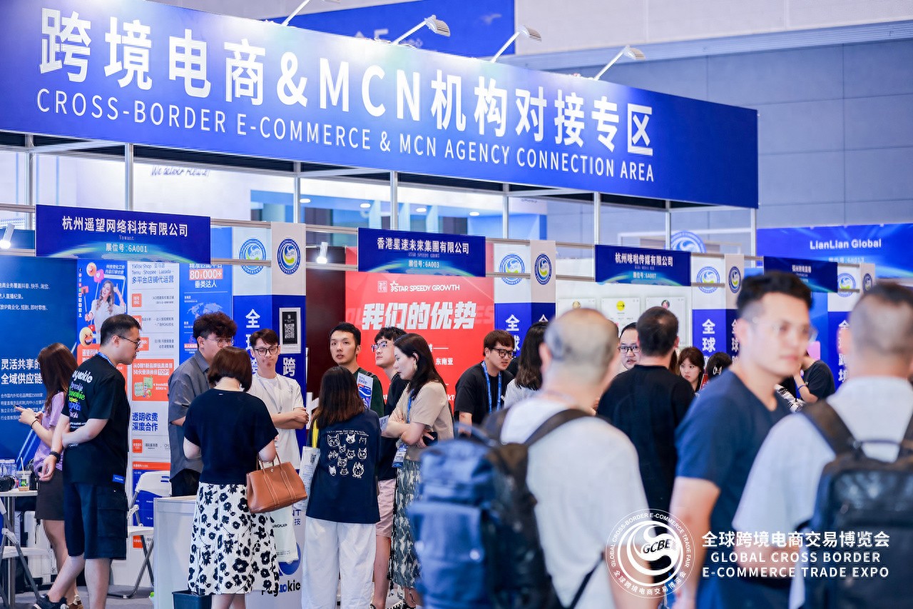 浙江部署直播+平台+跨境电商融合模式,杭州能否成跨境电商直播第一城? 浙江部署直播+平台+跨境电商融合模式,杭州能否成跨境电商直播第一城?