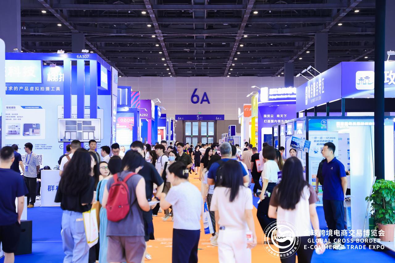 杭州跨境电商平台有哪些