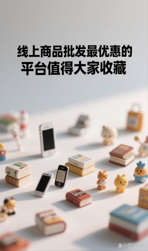 京东商城app超好用，生活用品全且物美价廉还常推优惠