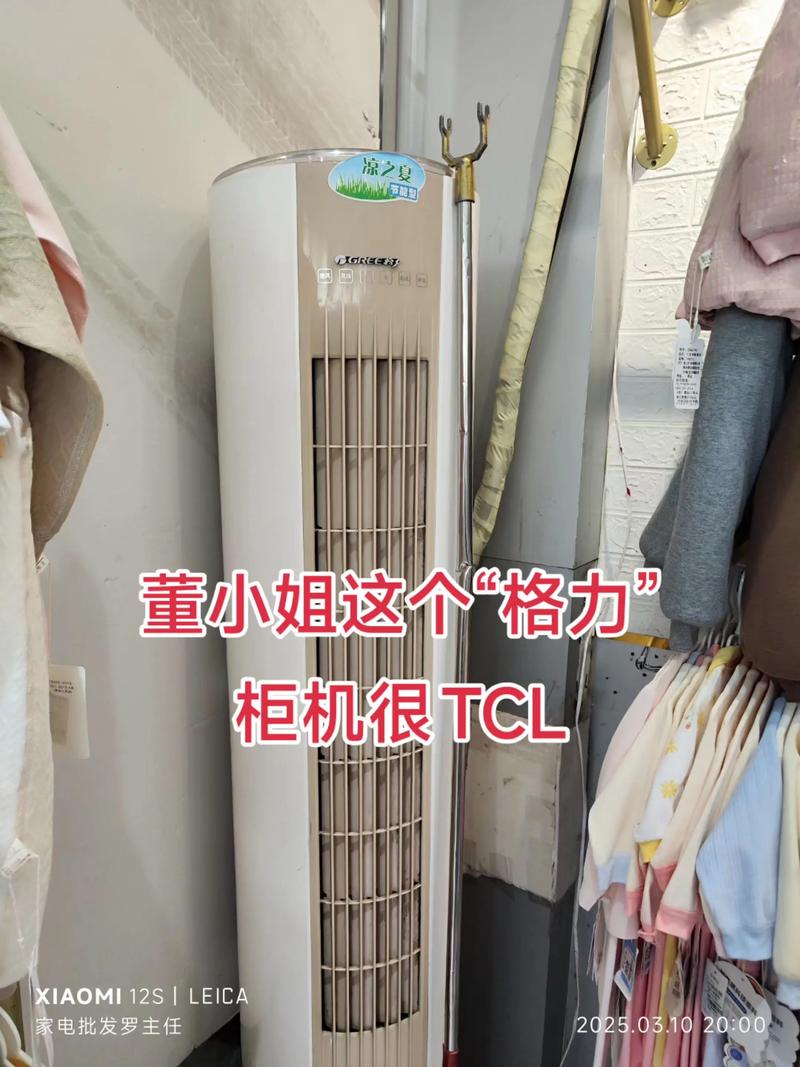 今年双11买空调防套路！格力撕开行业遮羞布说真相