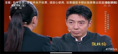 看电视超爽的手机app，频道全还能缓存，你确定不试试？