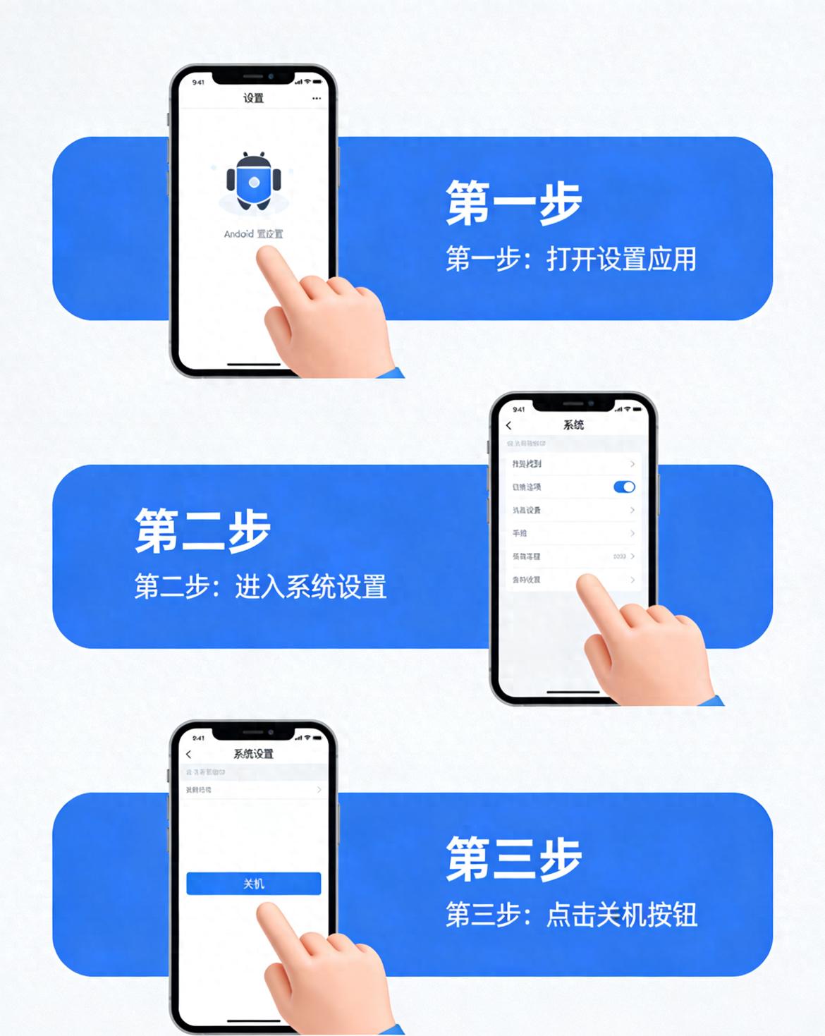 手机卡死别慌！vivo等安卓机强制关机重启方法