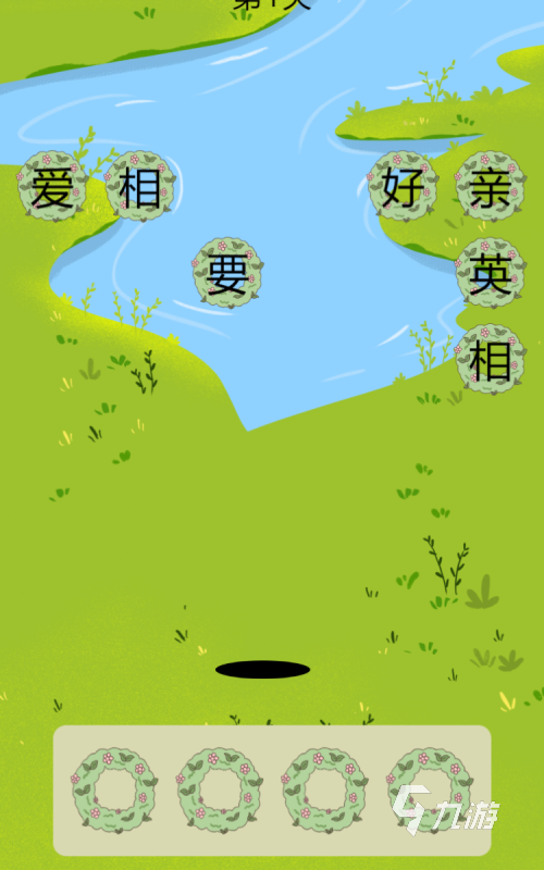 好玩的安卓游戏单机版下载 2026经典的单机游戏汇总