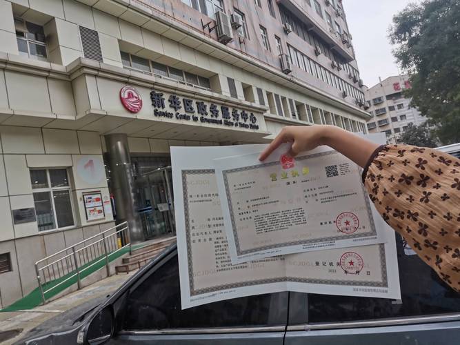 转让石家庄公司要注意啥？这些专业服务你需了解