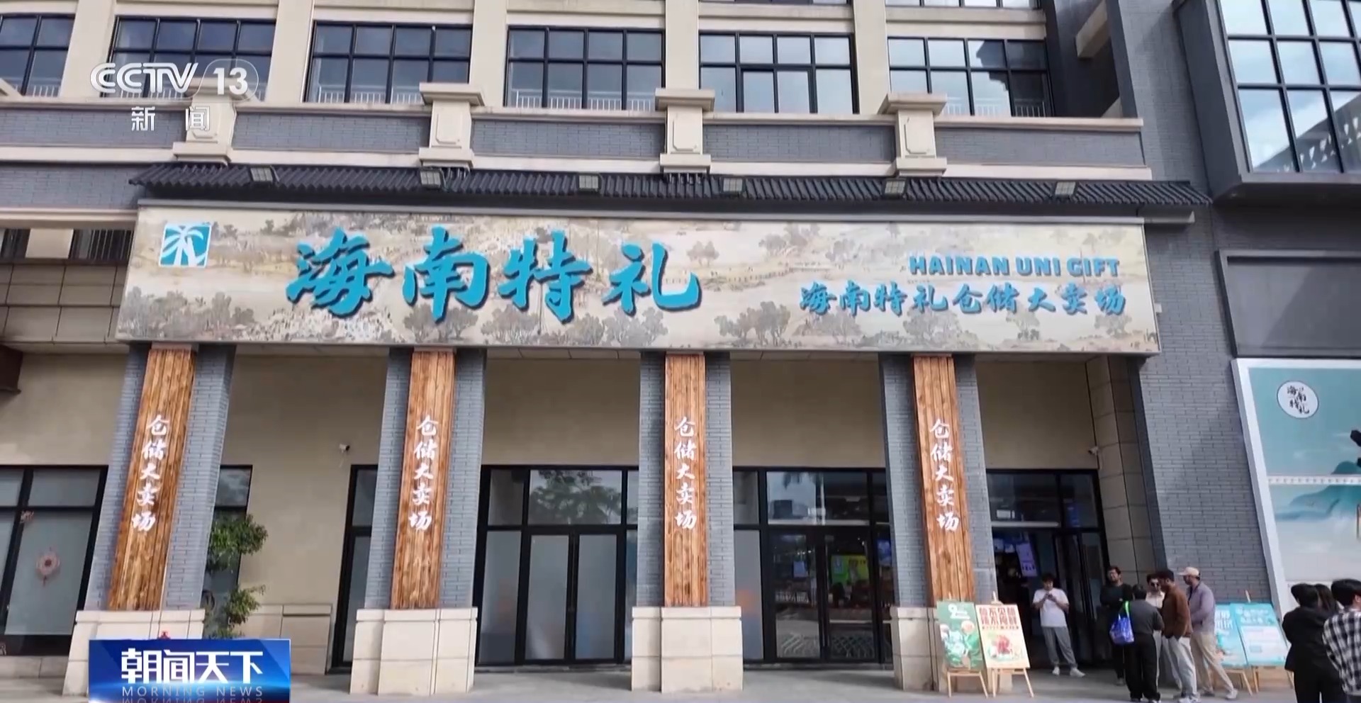 跨境电商公司注册