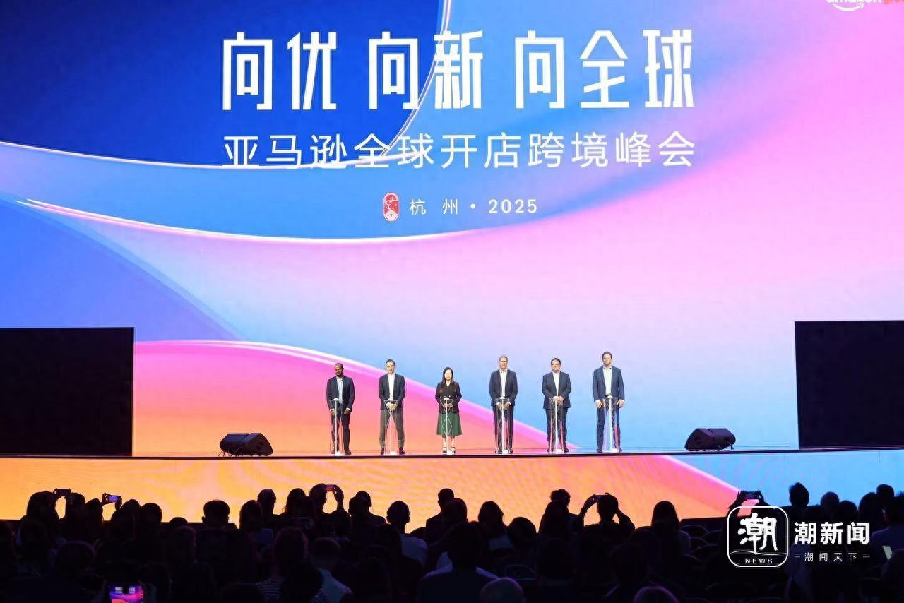 详细阅读:杭州跨境电商综试区十岁啦!亚马逊全球开店跨境电商峰会亮点多 杭州跨境电商综试区十岁啦!亚马逊全球开店跨境电商峰会亮点多