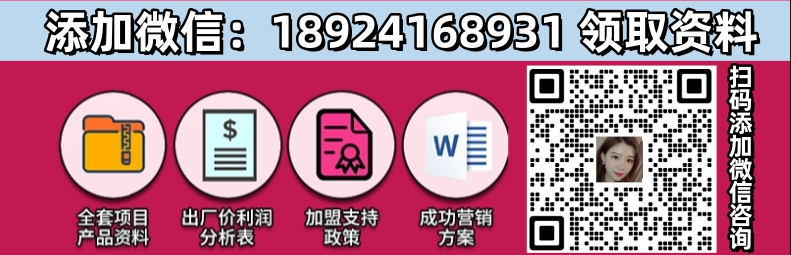 代理网店怎么样