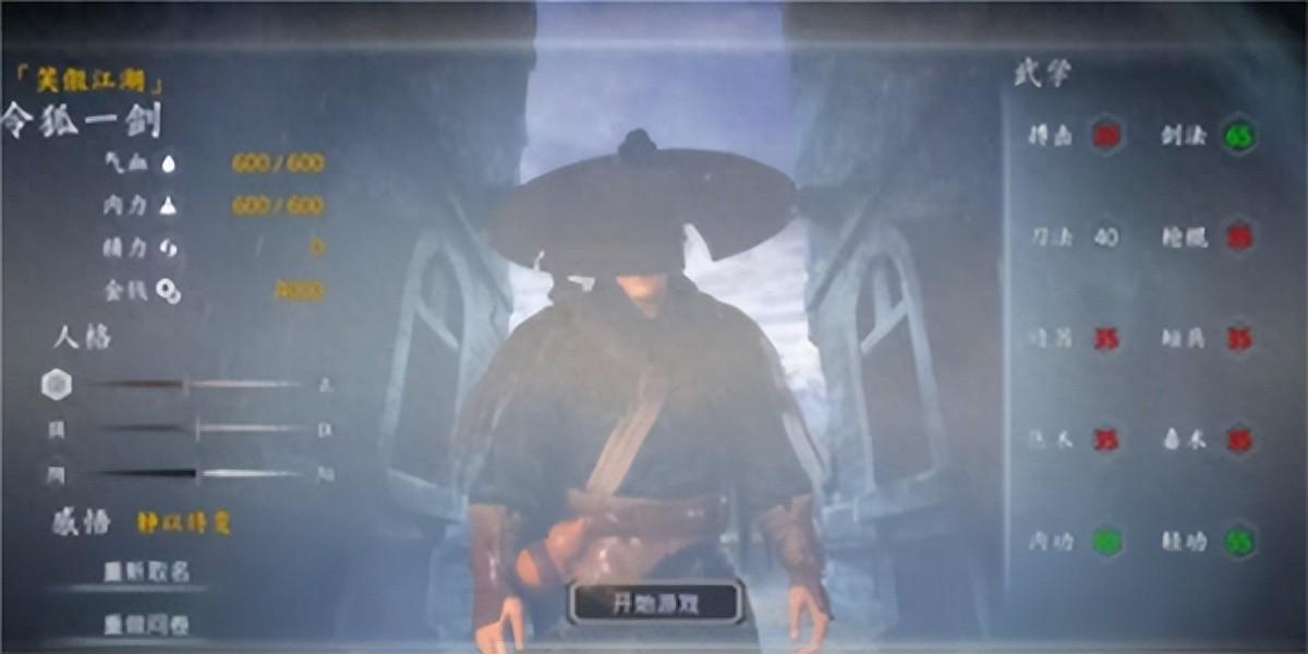 河洛群侠传单机安卓版下载！武侠冒险玩法超有趣