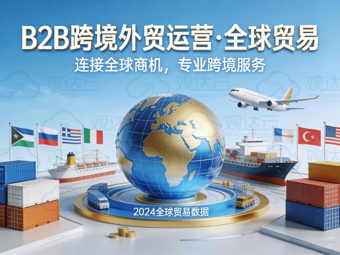 跨境电商免费平台有哪些？2026最新推荐与案例