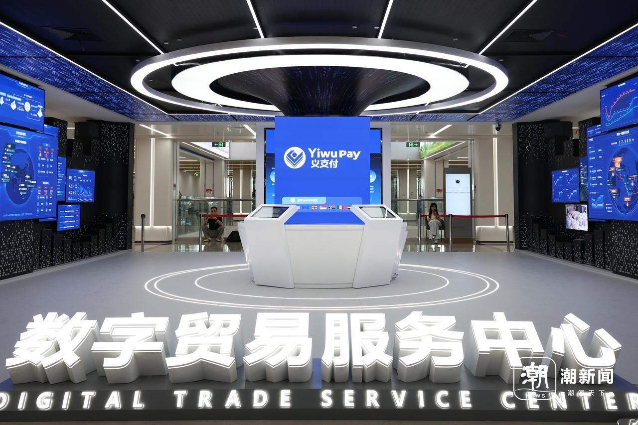 跨境电商试验区运作模式