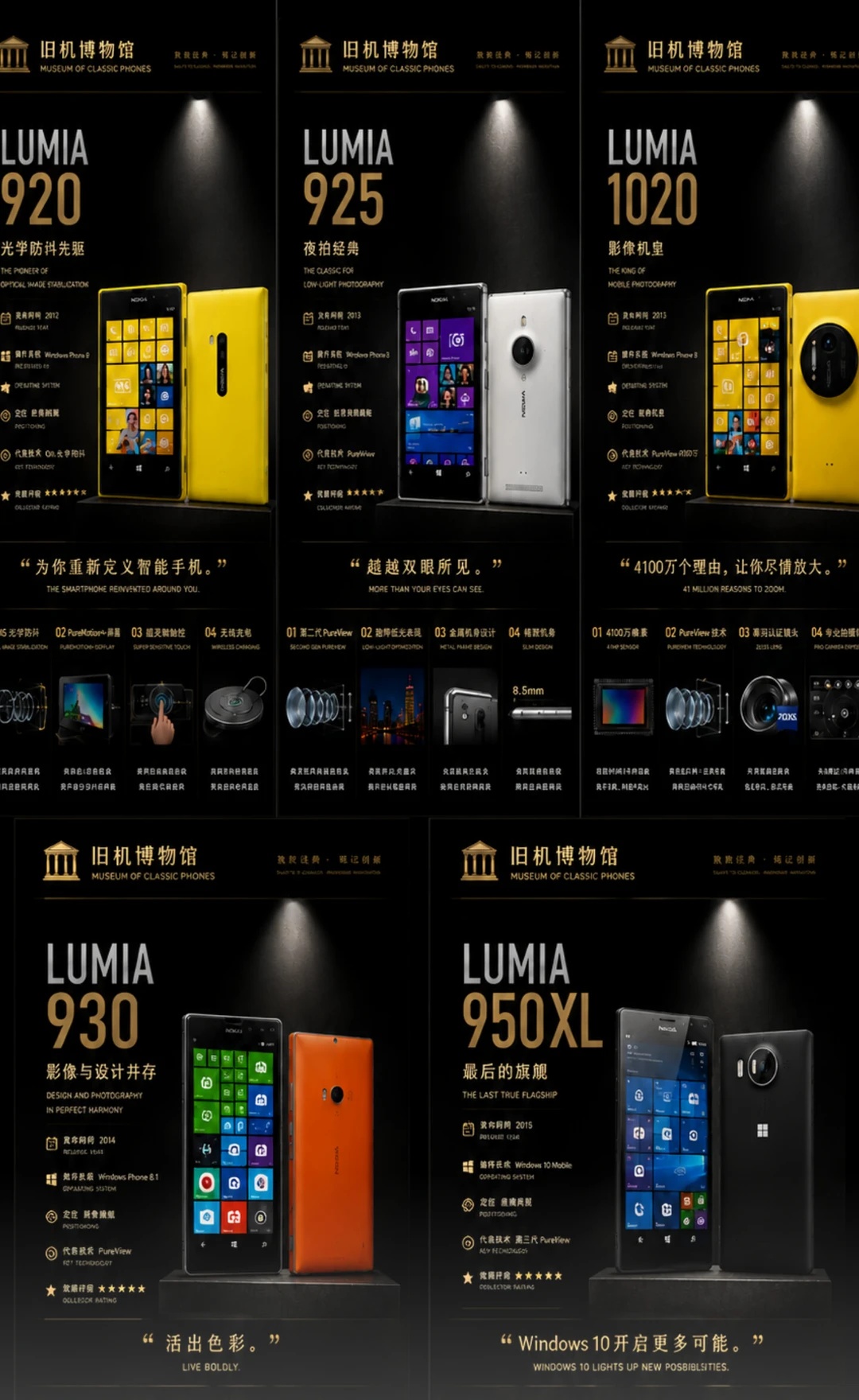 Lumia 1020拍照还香吗？4100万像素手机摄影老机皇测评