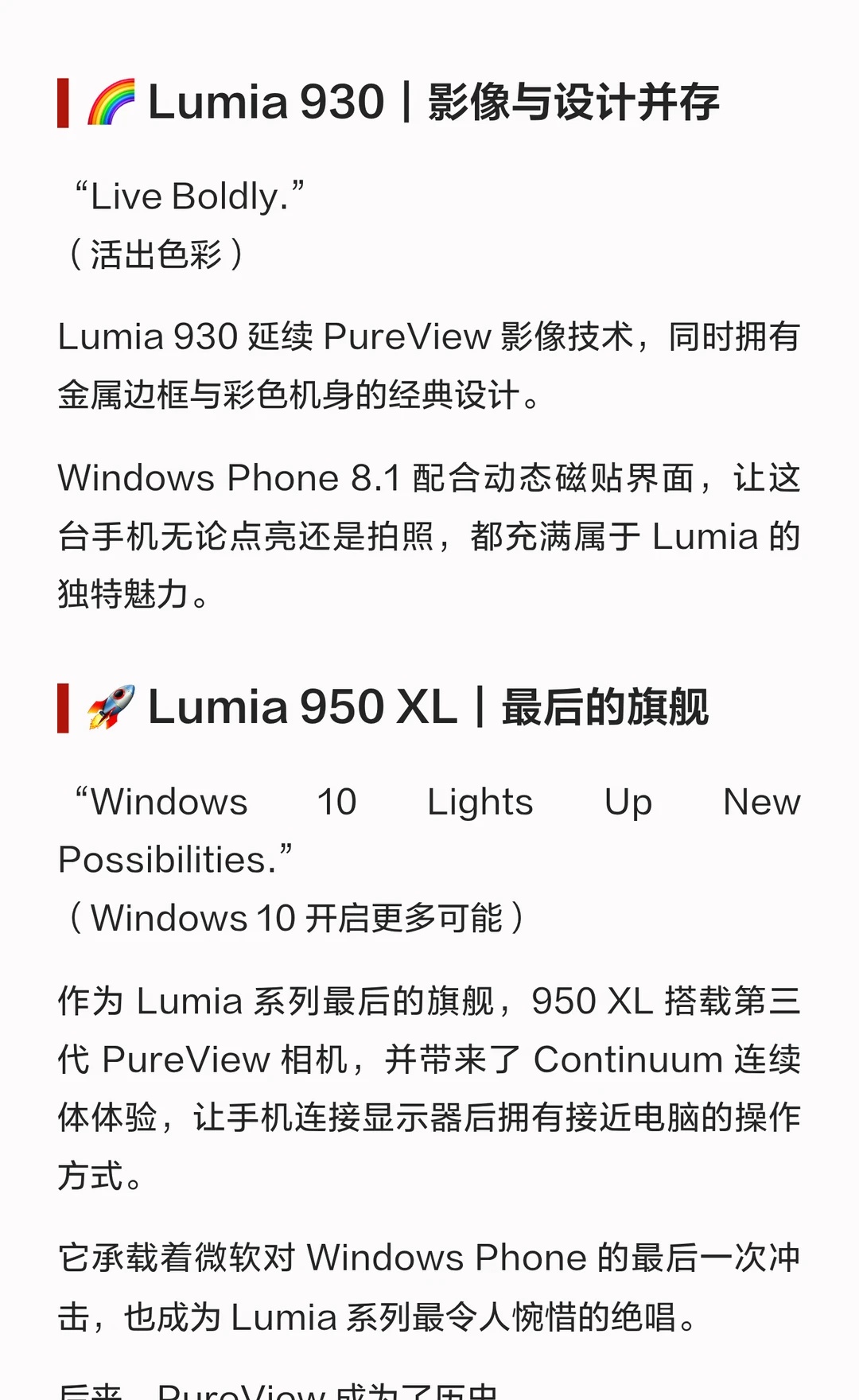 lumia 1020 测评