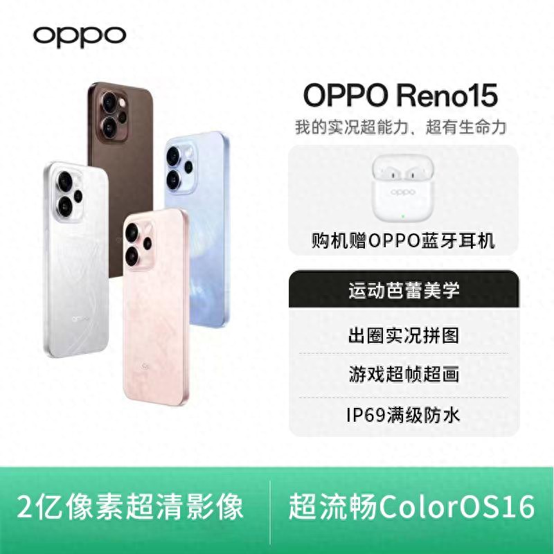 OPPO手机能用几年？实测A到Find系列，三到六年不卡顿