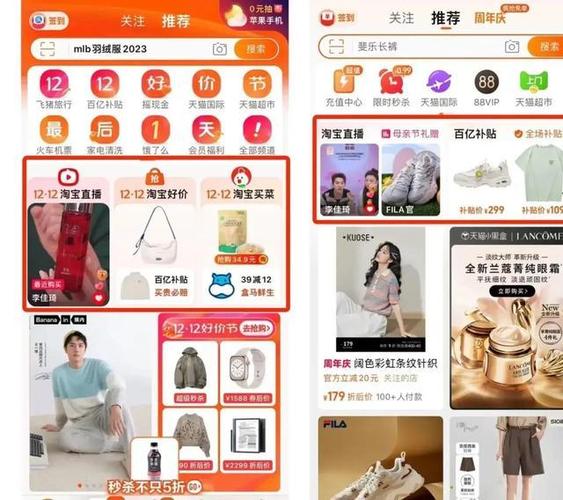 淘宝天猫旗舰店是正品吗