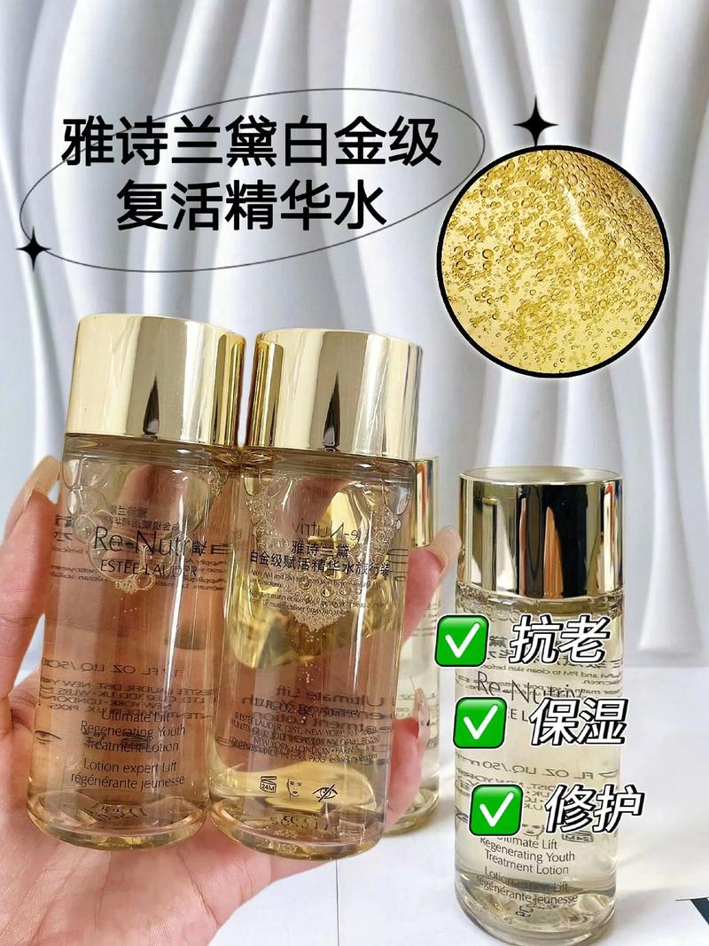 雅诗兰黛白金逆转瓶精华水怎么样？测评来了