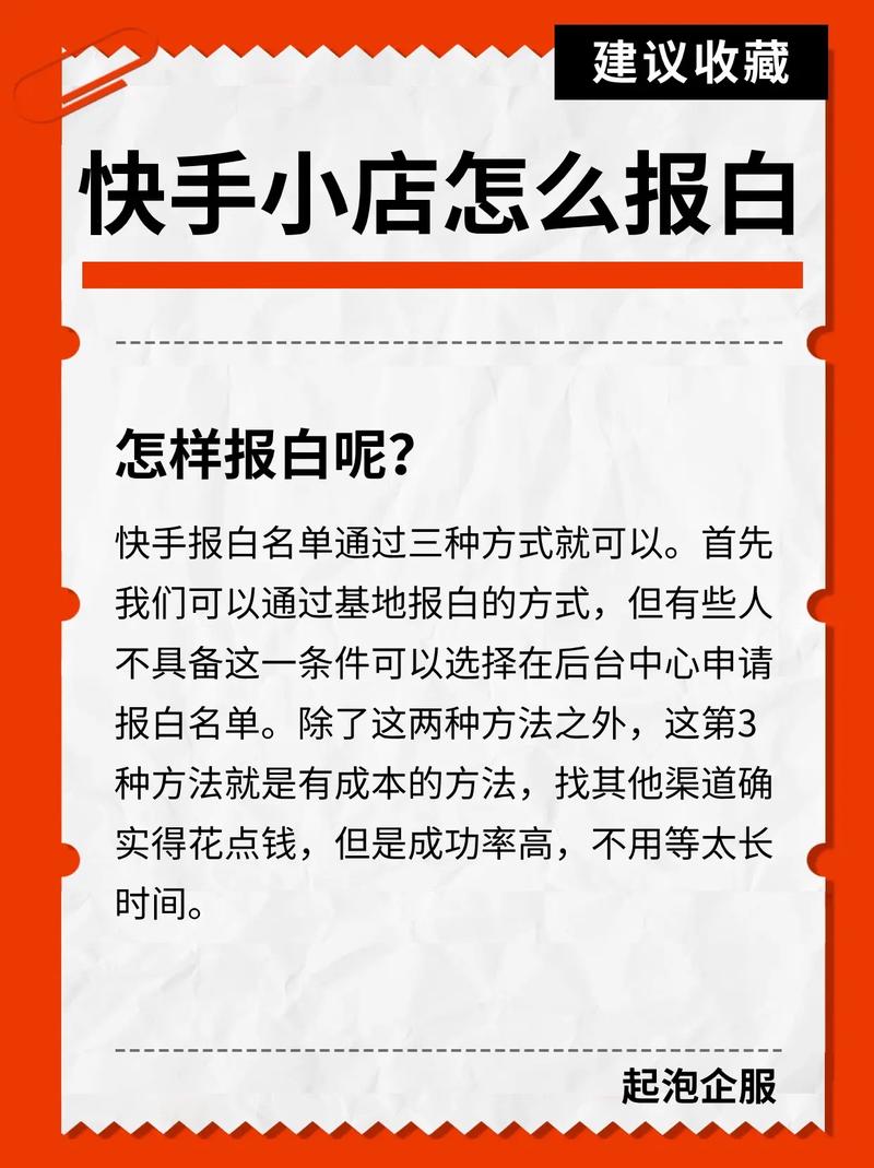快手买货便宜是真的吗？还有刷赞平台及代刷业务介绍