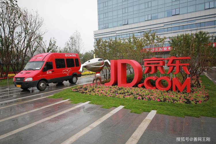 为什么京东免运费？98元门槛背后的物流奇迹与信任密码