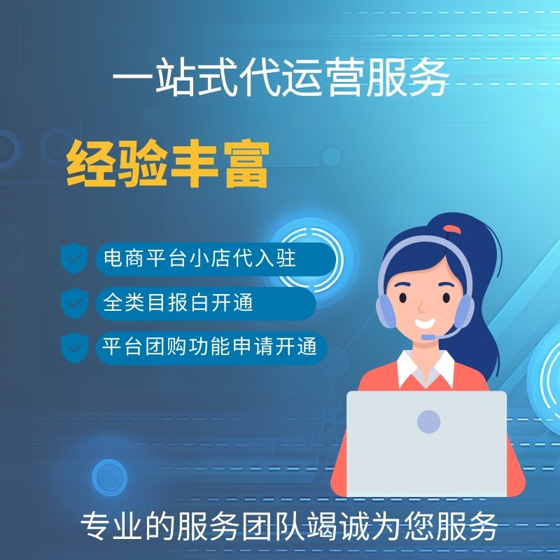 拼多多店铺怎么推广引流？这些方法你得知道