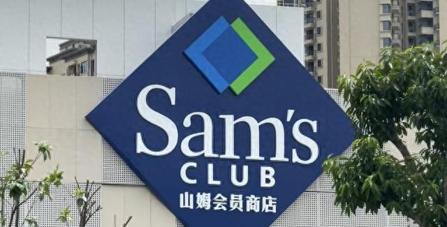 逛山姆有感：网红美食的冲动消费与预制菜的营养真相